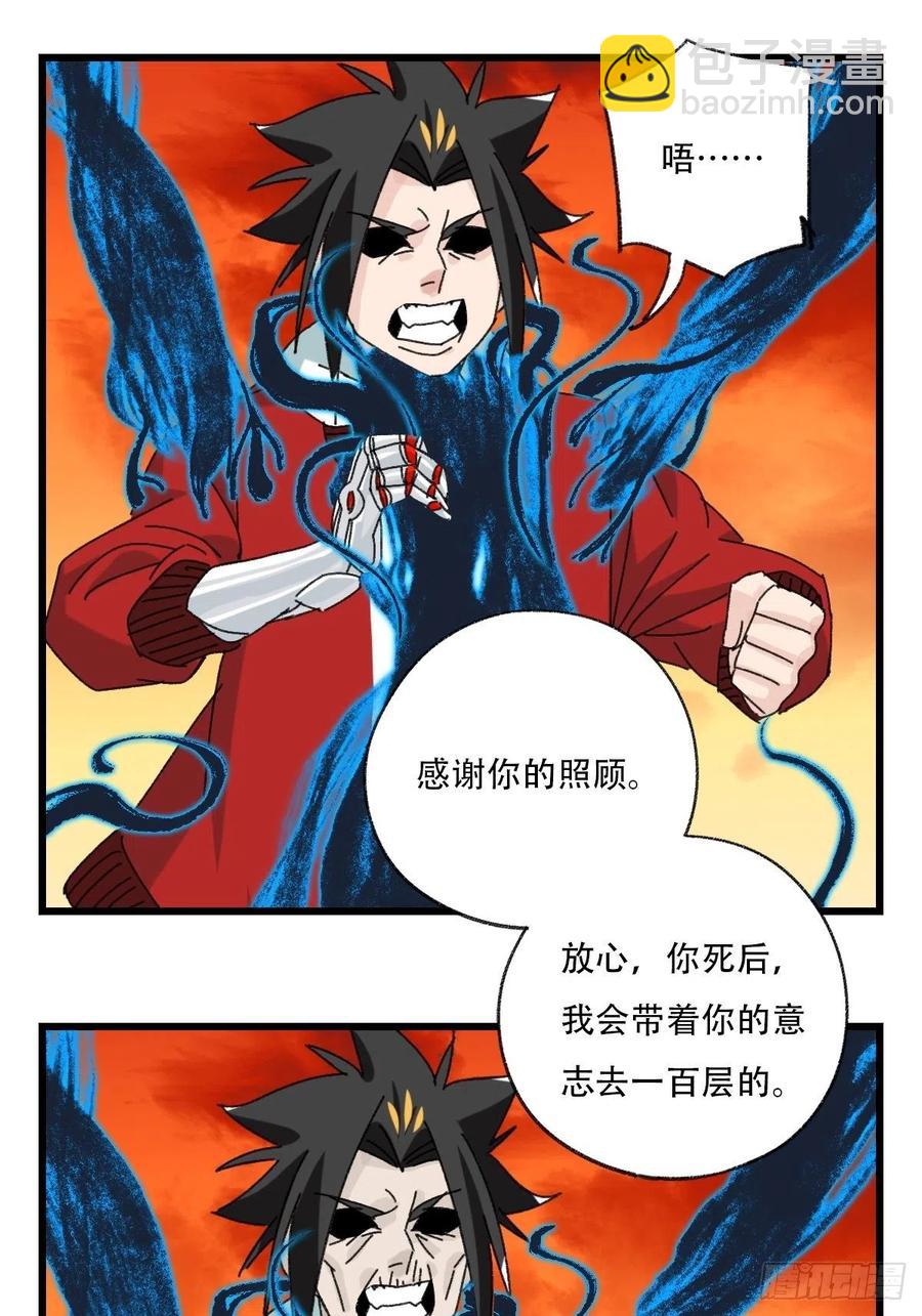 七十七，女儿国（九）40