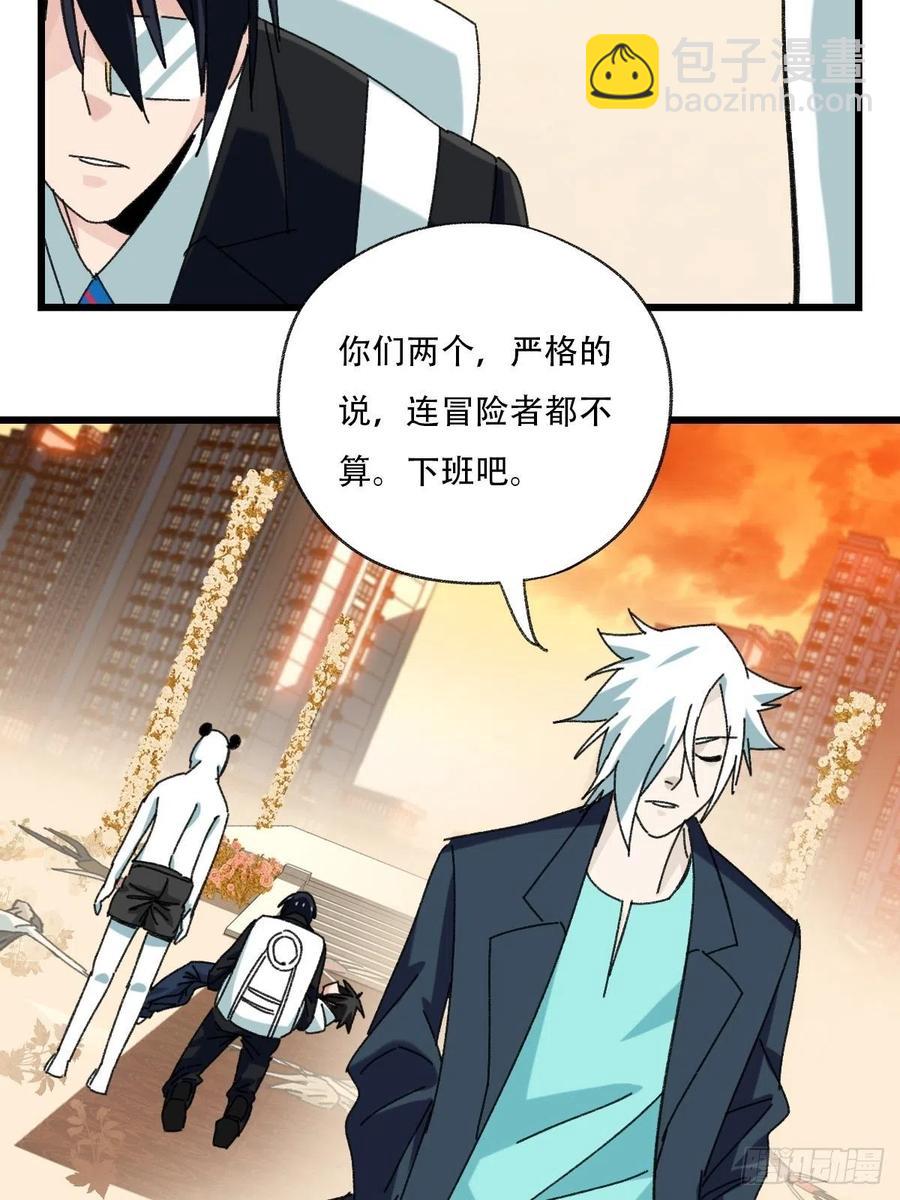 七十七，女儿国（九）78