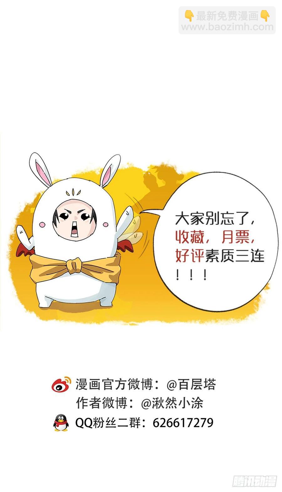 七十七，女儿国（九）80