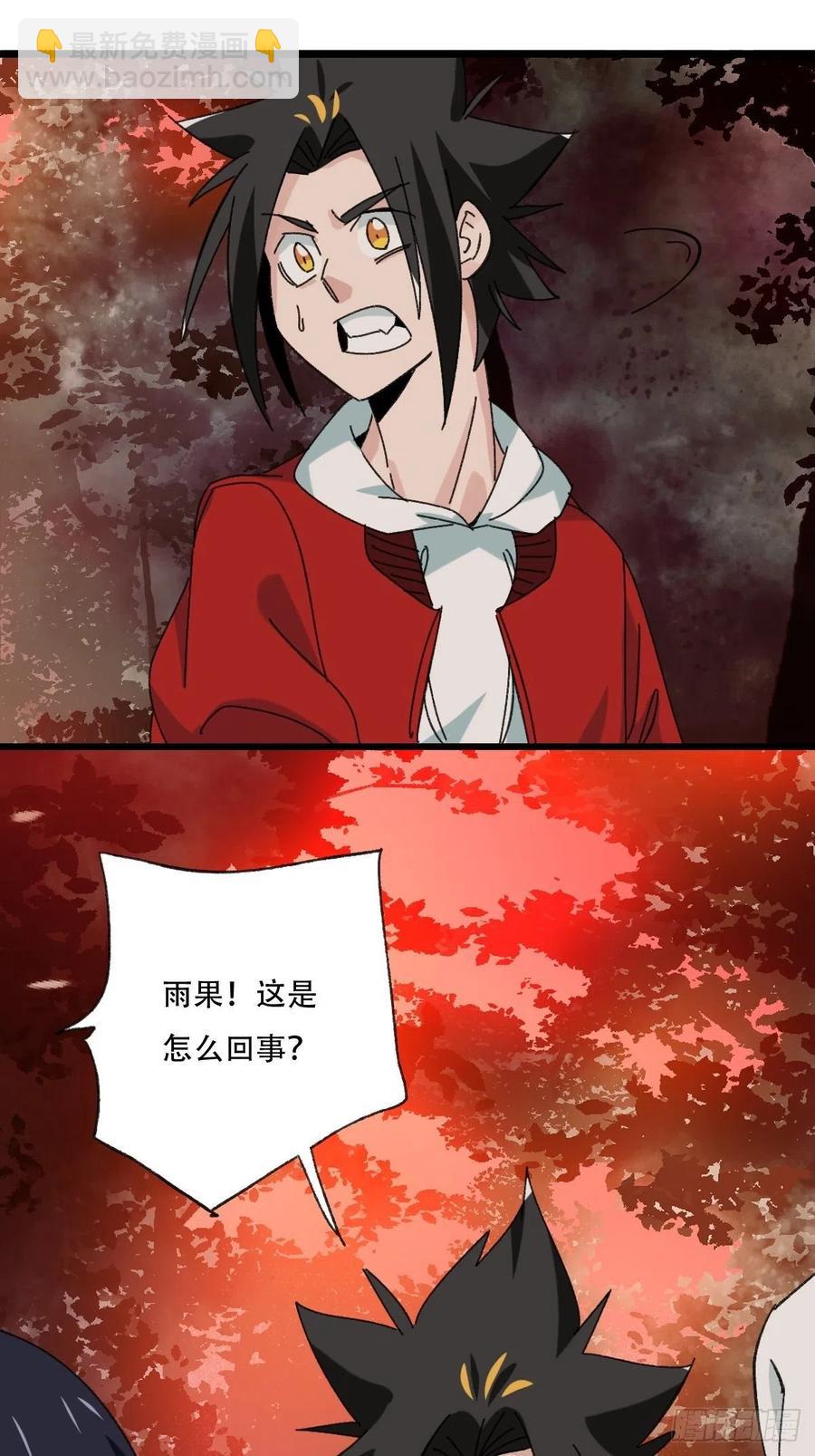 ？？，来自妈妈的“帮助”（上）13