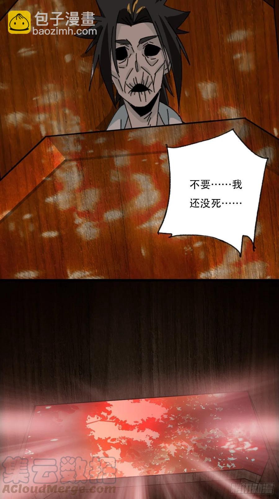 ？？，来自妈妈的“帮助”（上）36