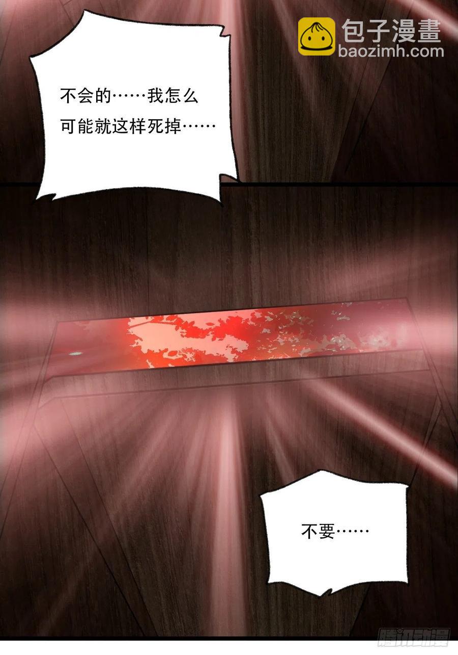 ？？，来自妈妈的“帮助”（上）37