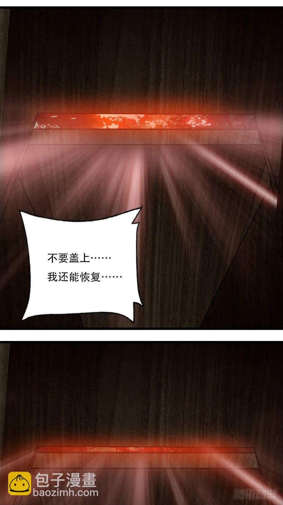 ？？，来自妈妈的“帮助”（上）38