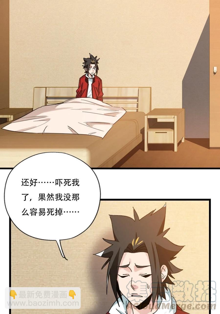 ？？，来自妈妈的“帮助”（上）42