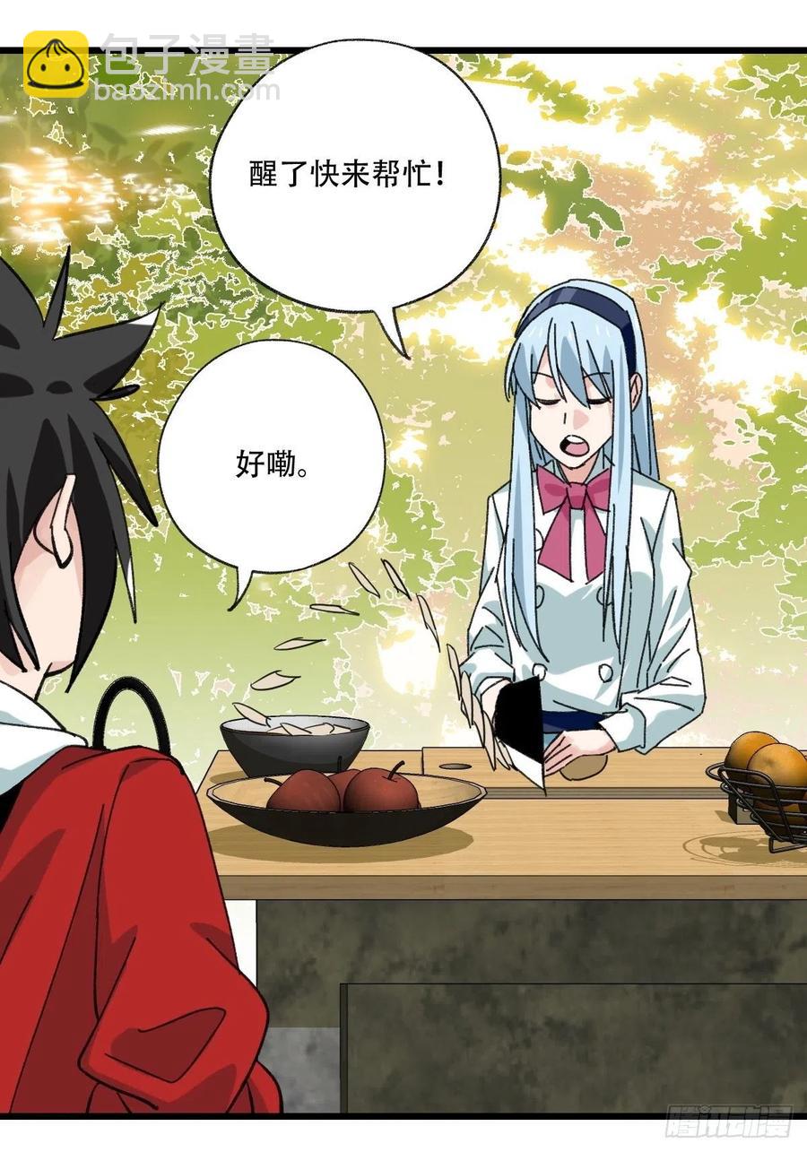 ？？，来自妈妈的“帮助”（上）49