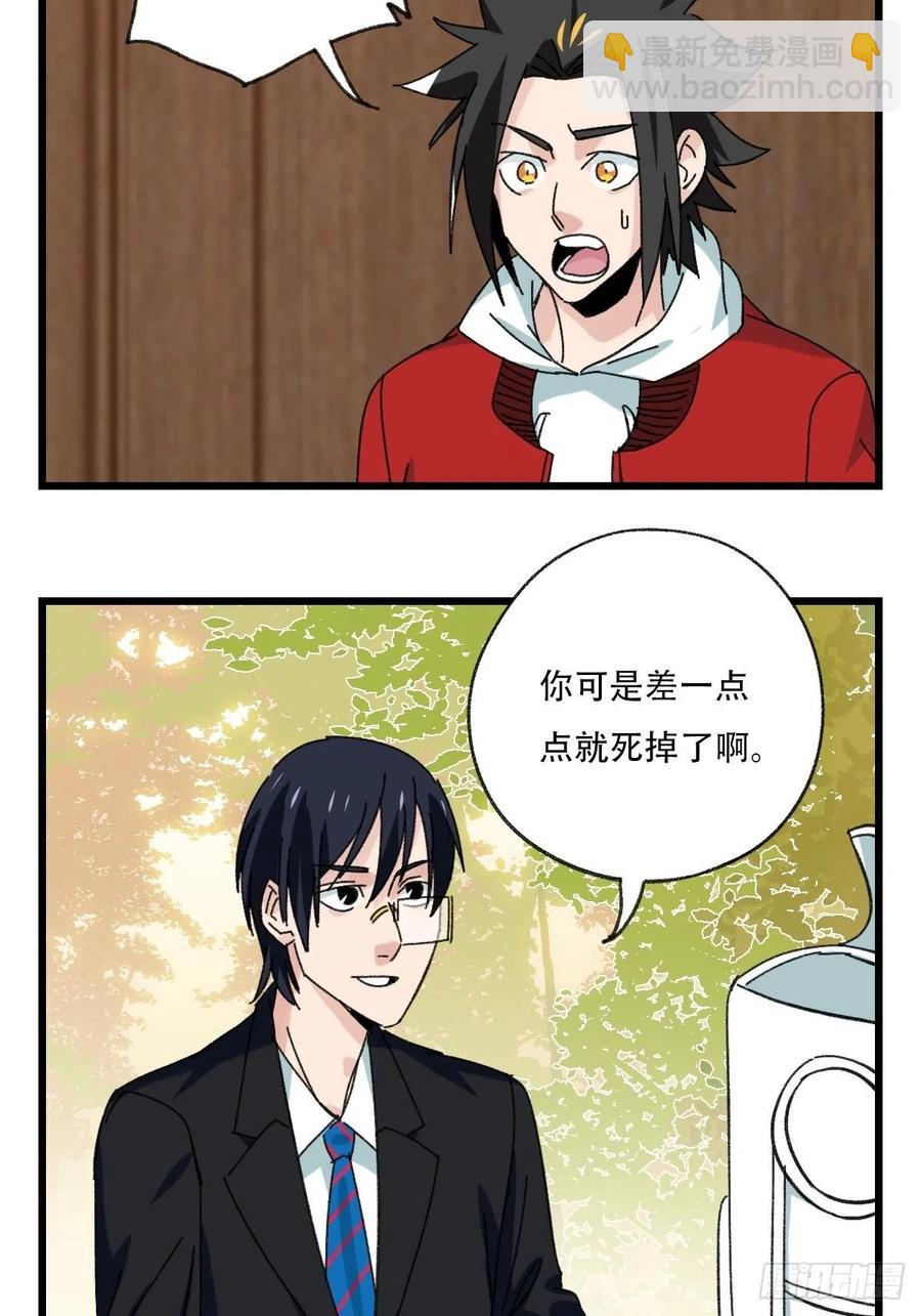 ？？，来自妈妈的“帮助”（上）51