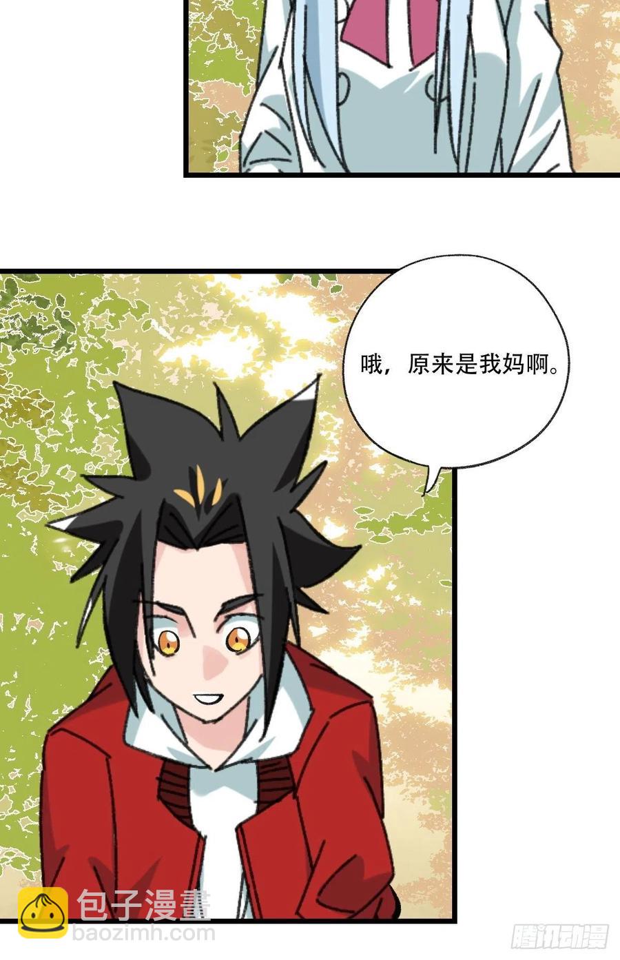 ？？，来自妈妈的“帮助”（上）56
