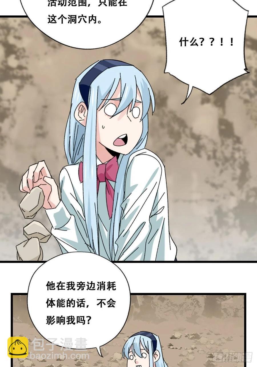 87.师父·丁（中上）11