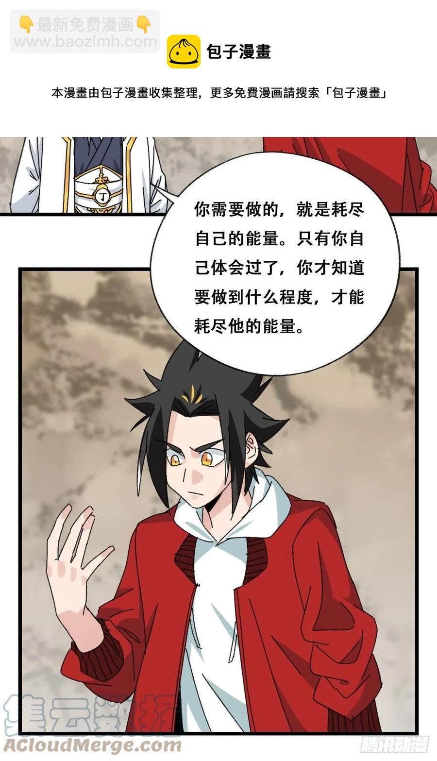 87.师父·丁（中上）8