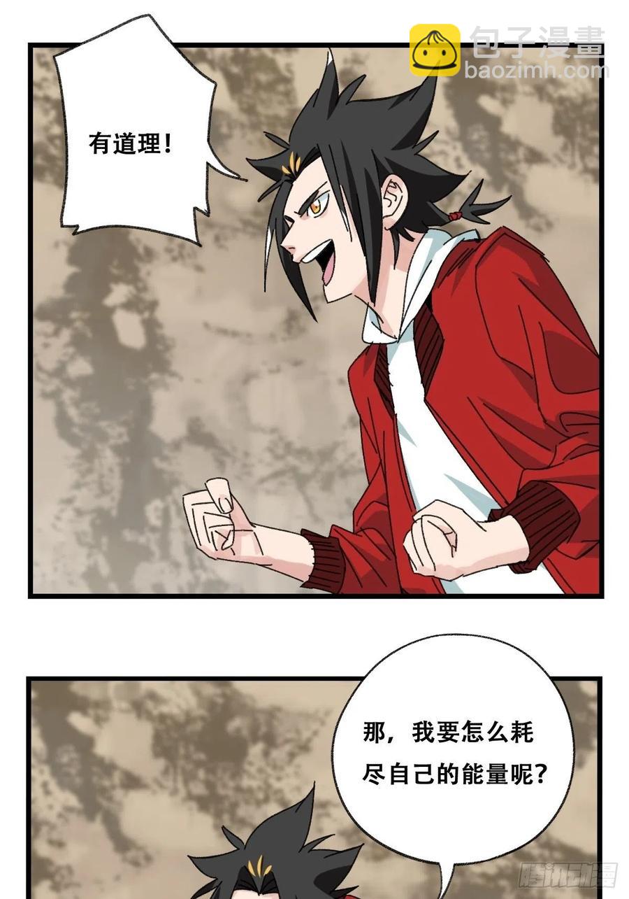 87.师父·丁（中上）9