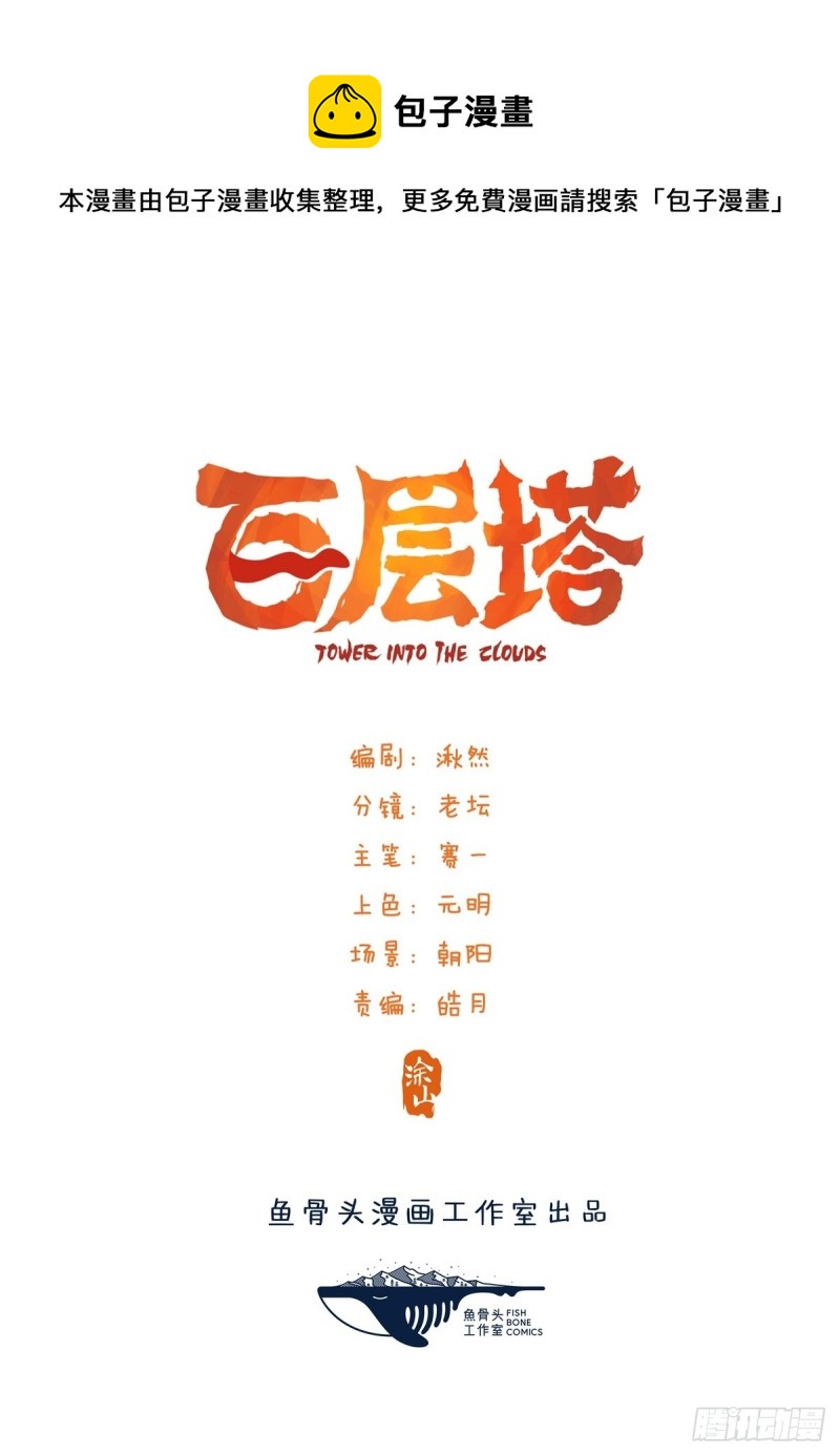 92，过生日的妹妹·壬（上）0