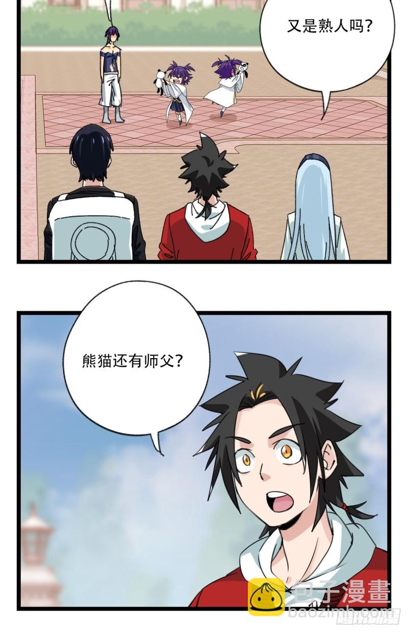 92，过生日的妹妹·壬（上）16