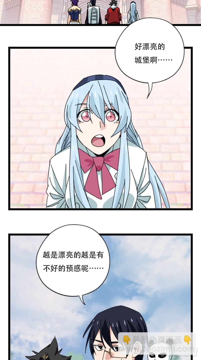 92，过生日的妹妹·壬（上）2