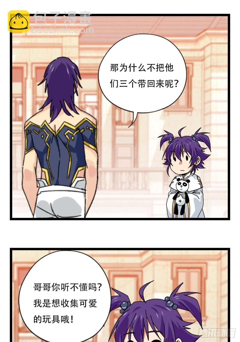 92，过生日的妹妹·壬（上）21