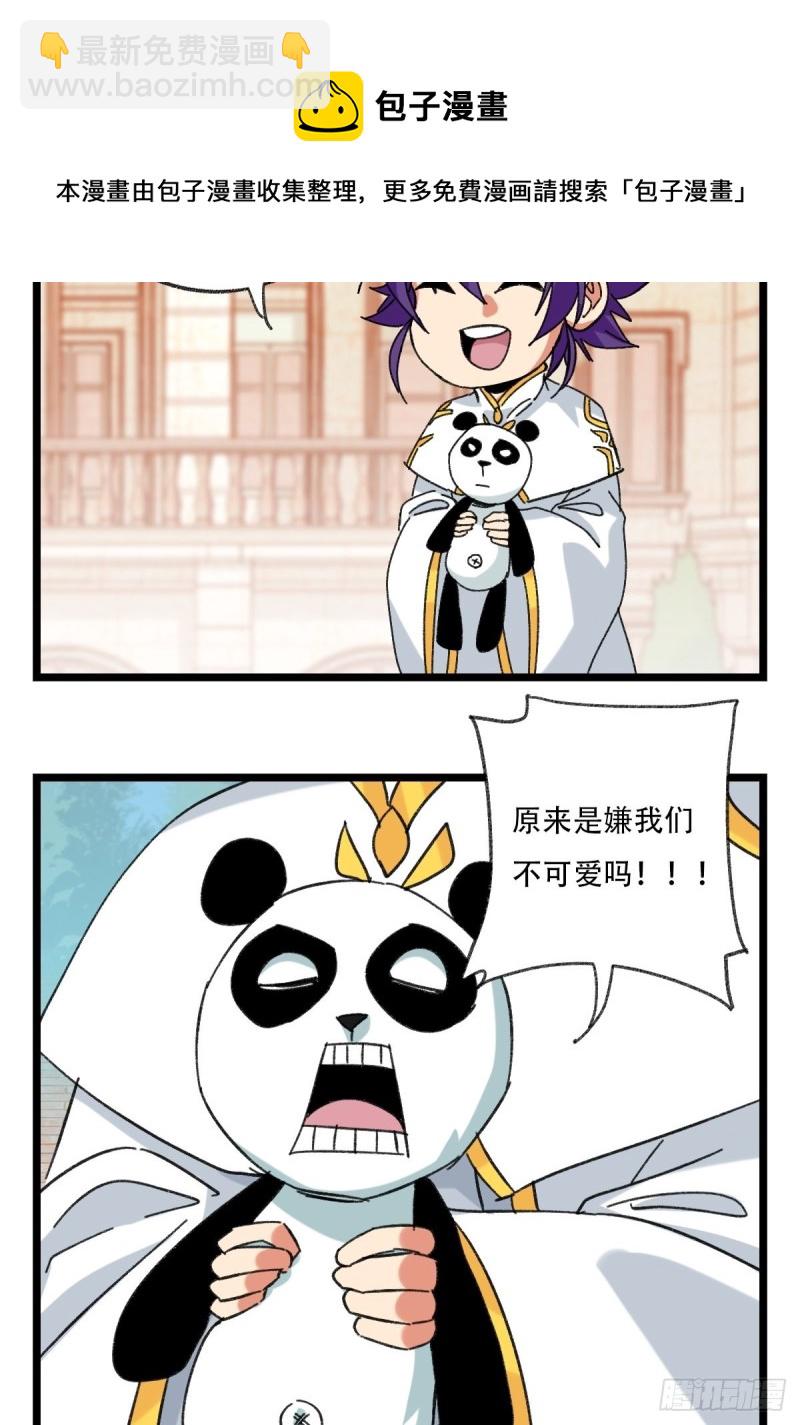 92，过生日的妹妹·壬（上）22