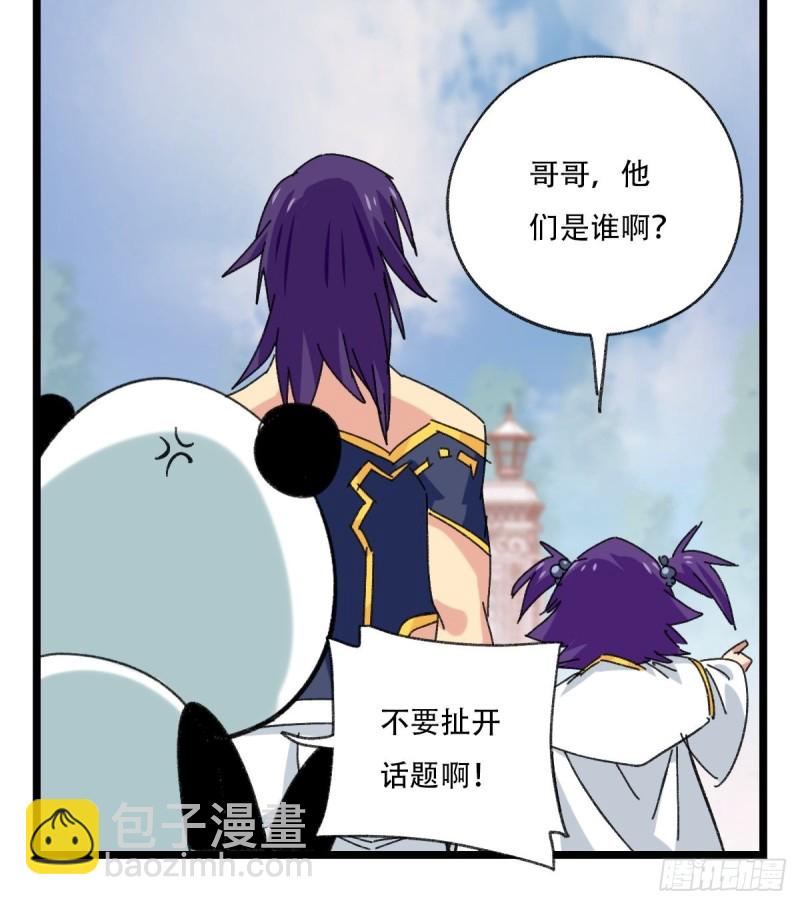 92，过生日的妹妹·壬（上）24