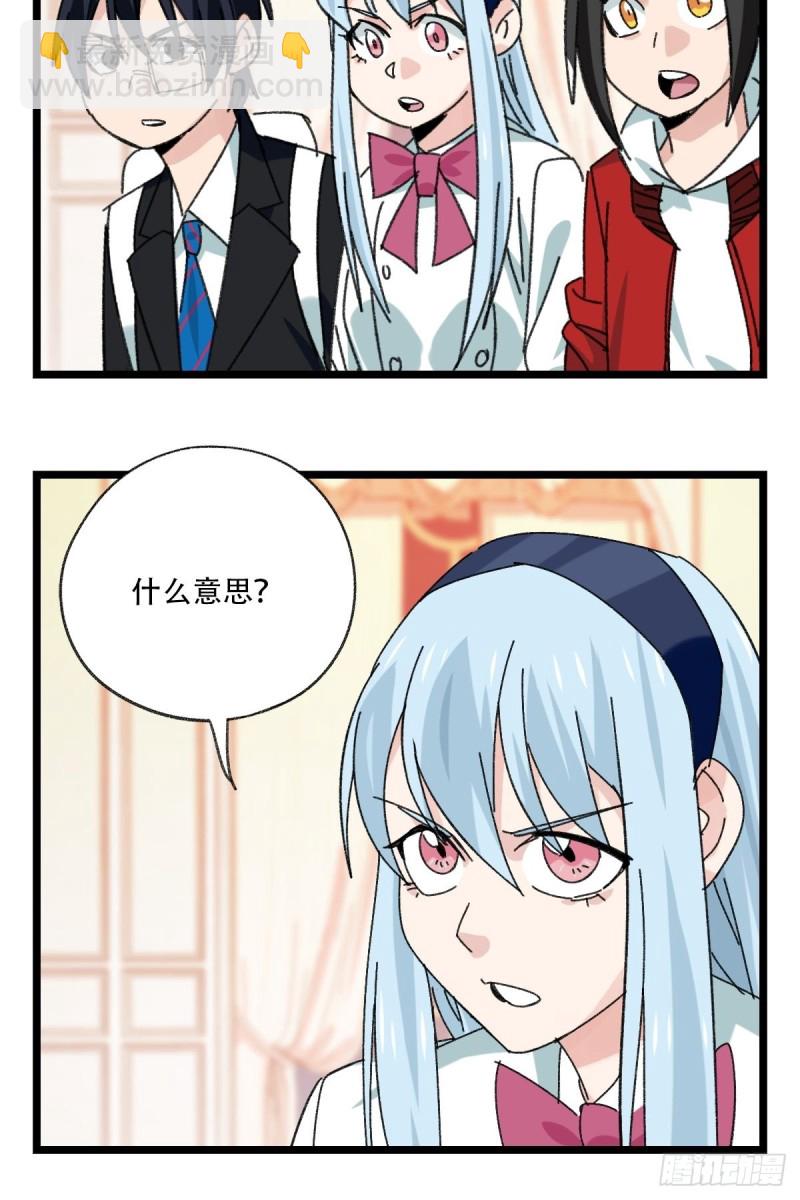 92，过生日的妹妹·壬（上）39