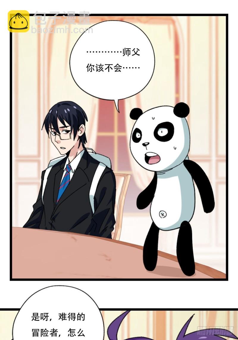 92，过生日的妹妹·壬（上）40