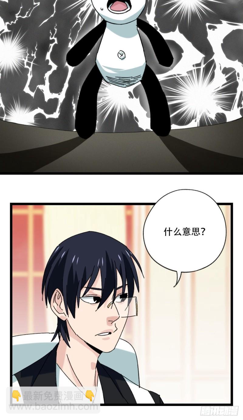 92，过生日的妹妹·壬（上）42