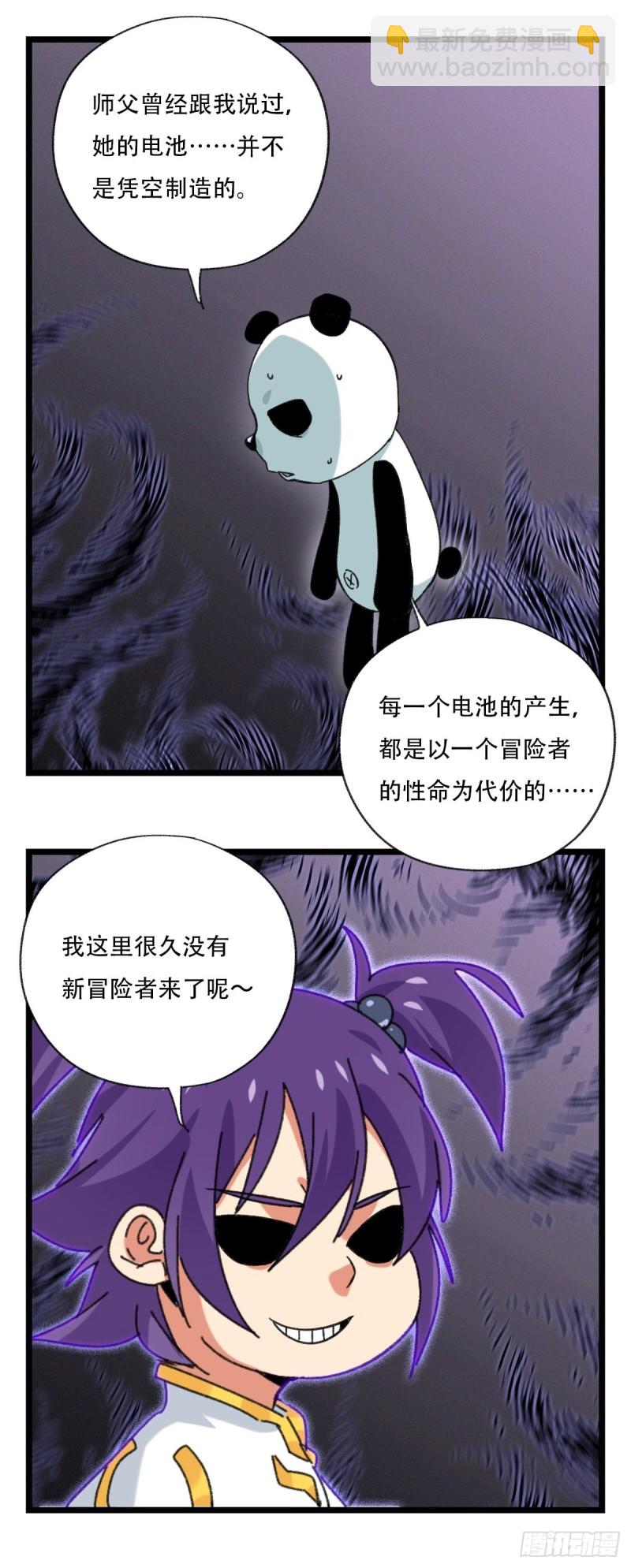 92，过生日的妹妹·壬（上）43