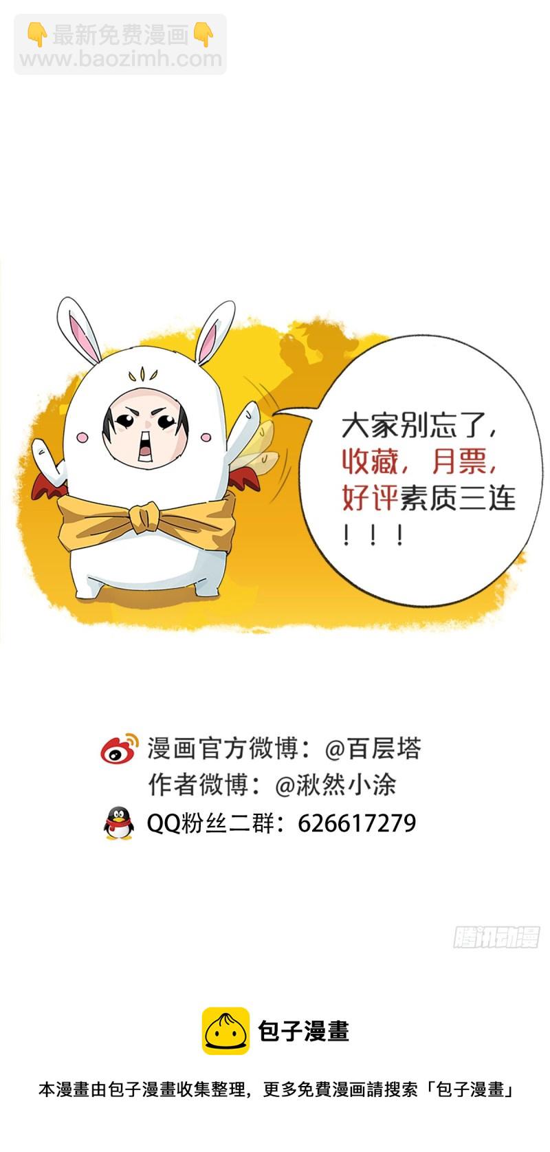 92，过生日的妹妹·壬（上）44