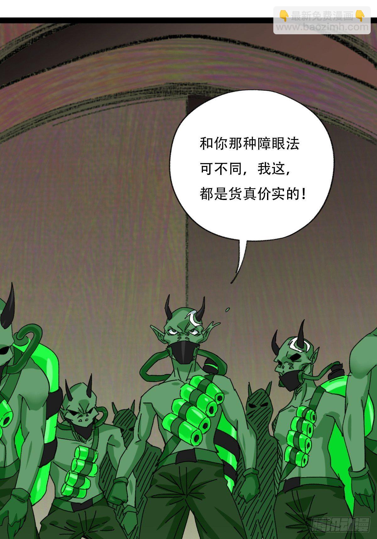 94， 世界的尽头（八）10