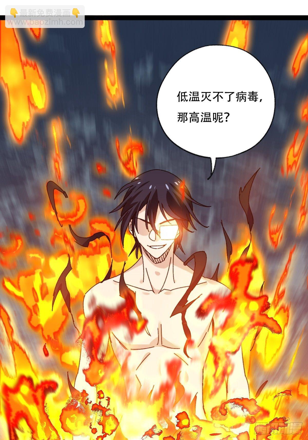 94， 世界的尽头（八）42