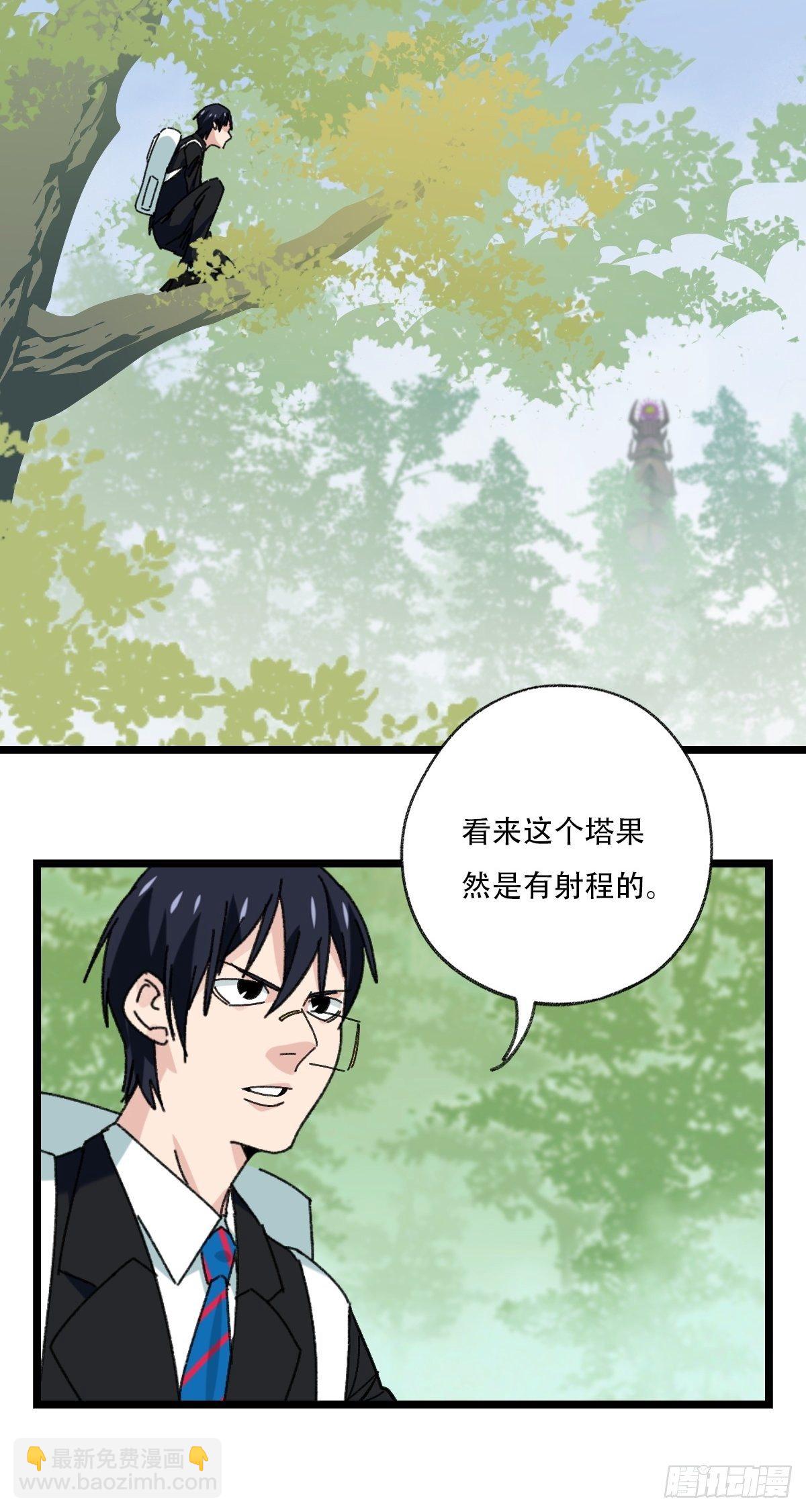 94， 世界的尽头（八）6