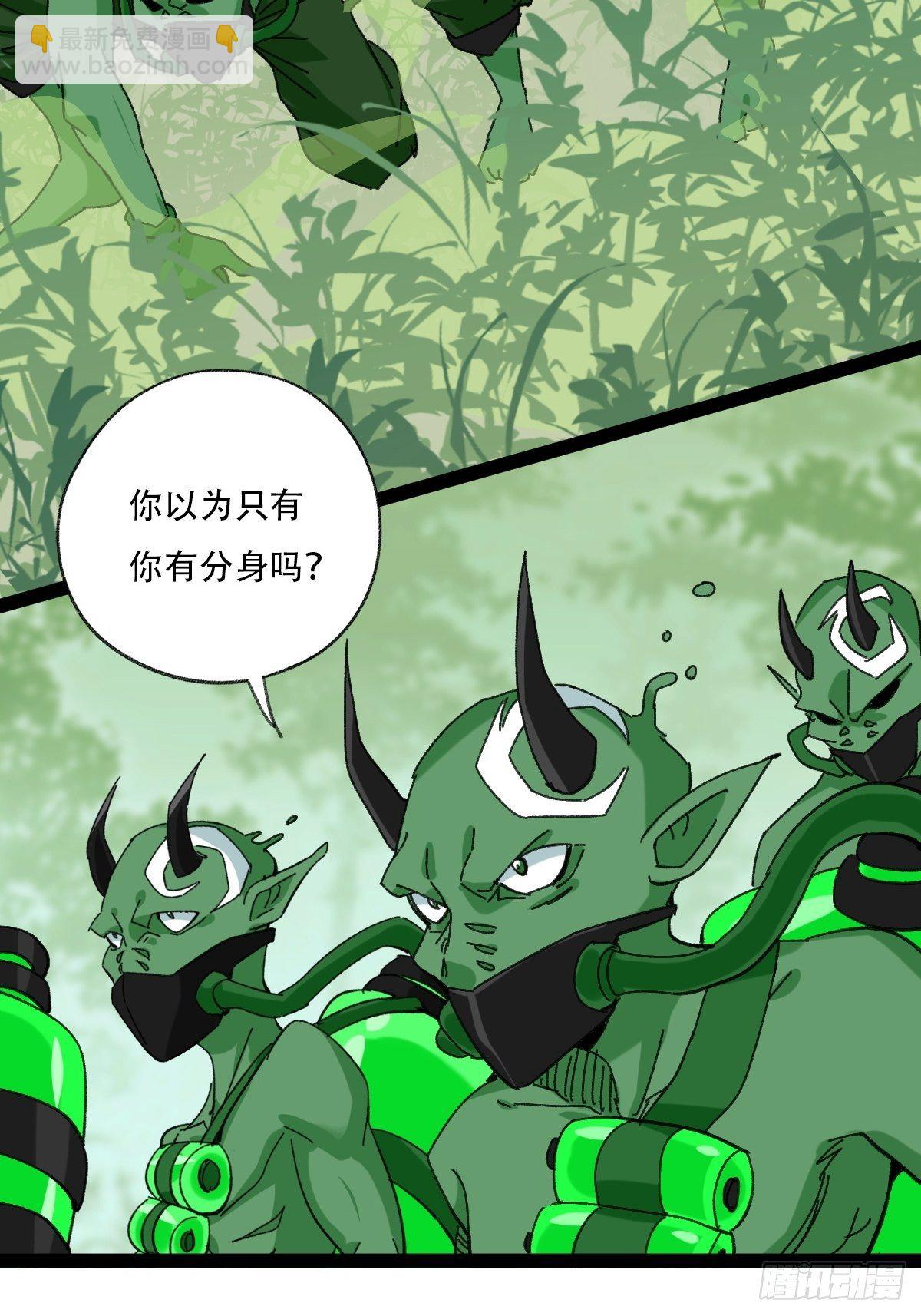 94， 世界的尽头（八）9