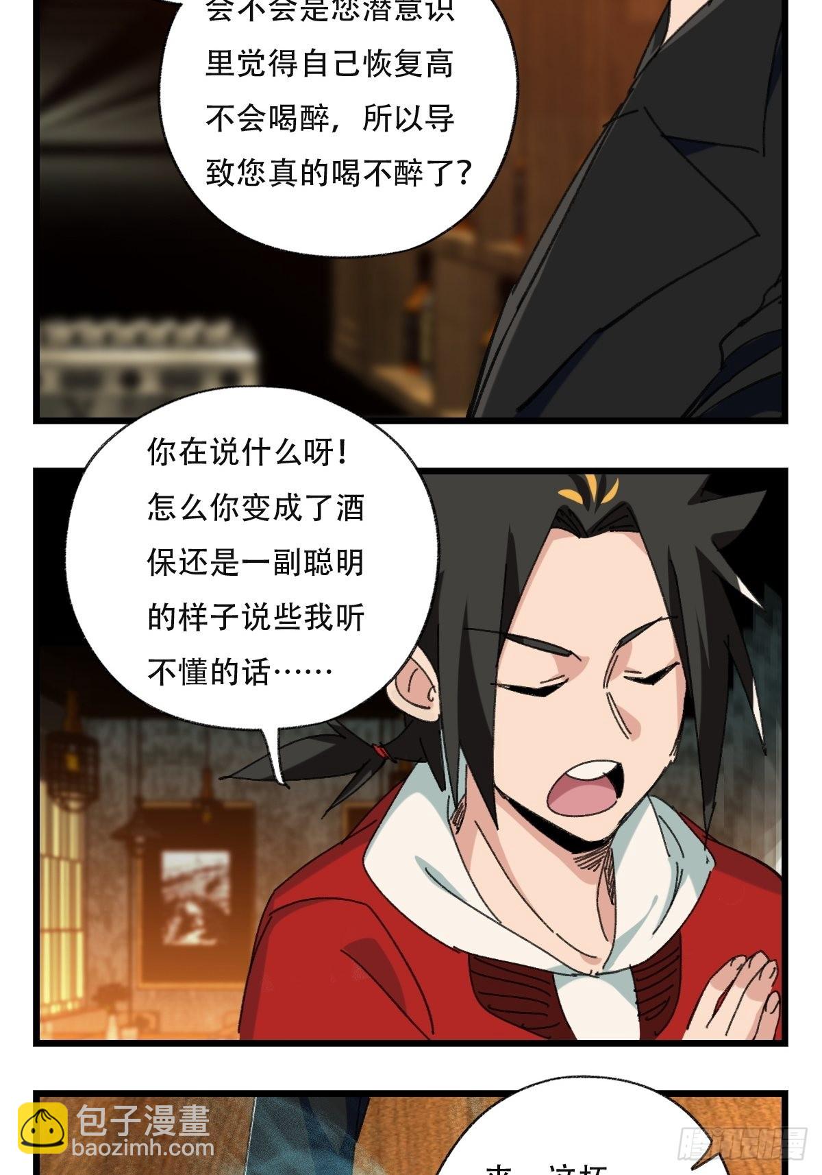 99，空（下）10