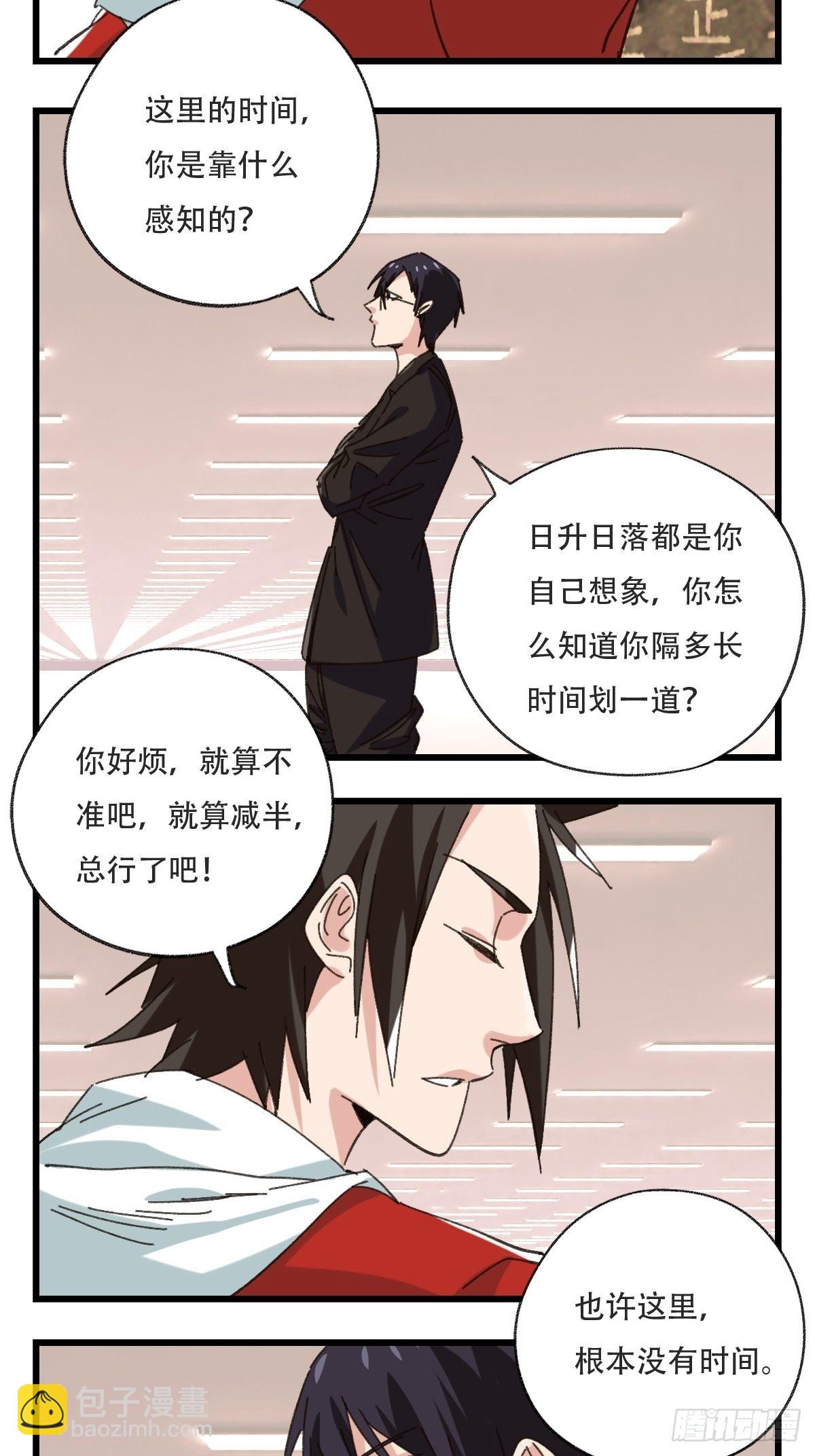 99，空（下）32