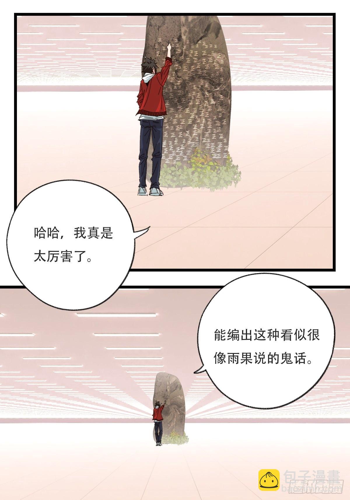 99，空（下）34