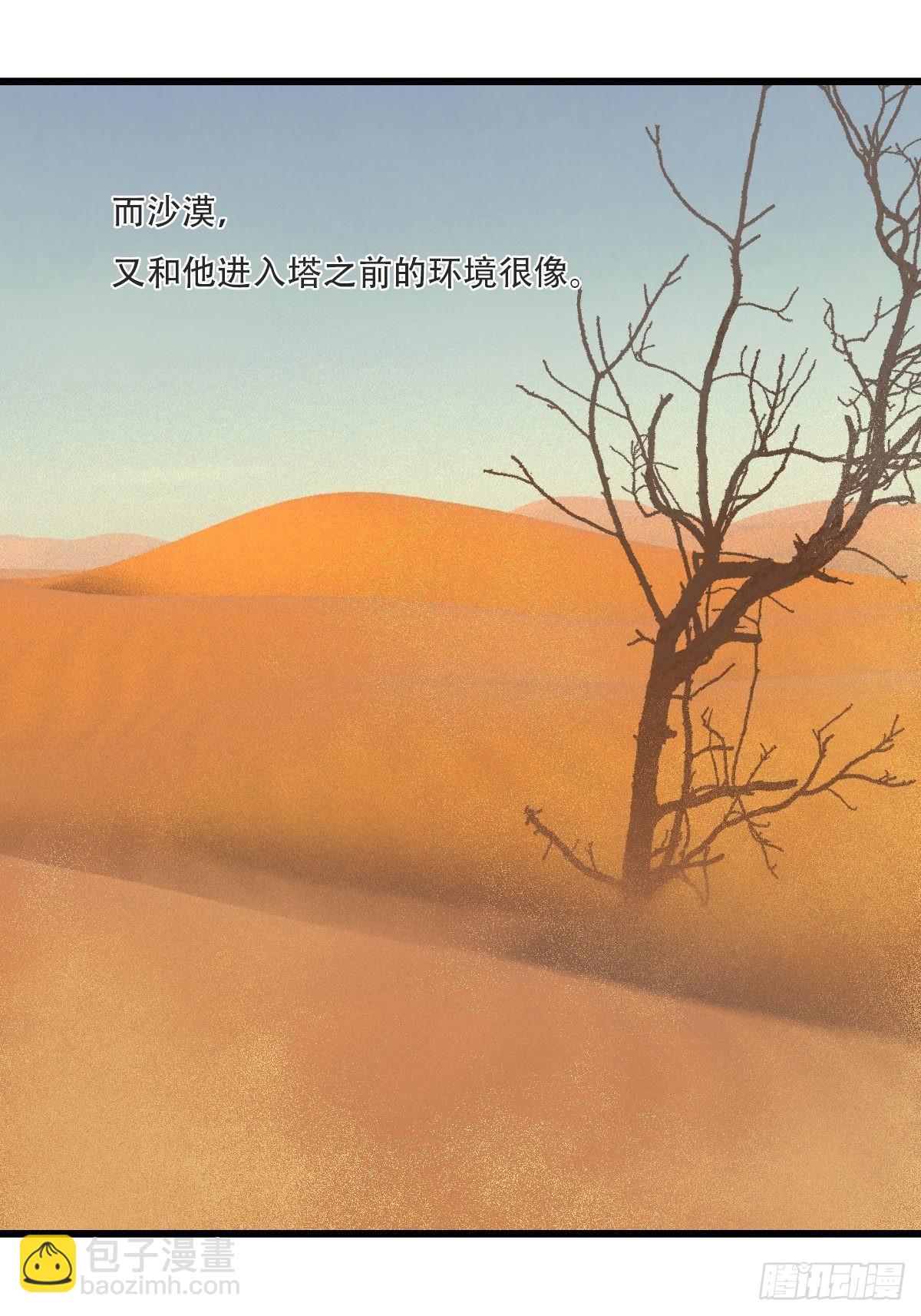 99，空（下）40