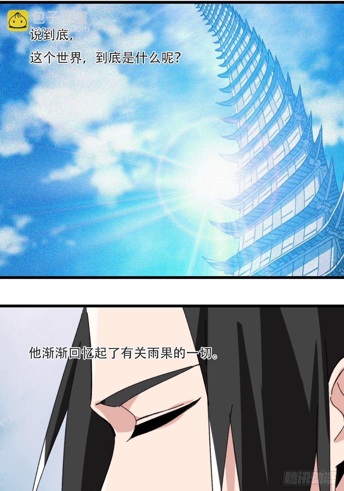 99，空（下）41