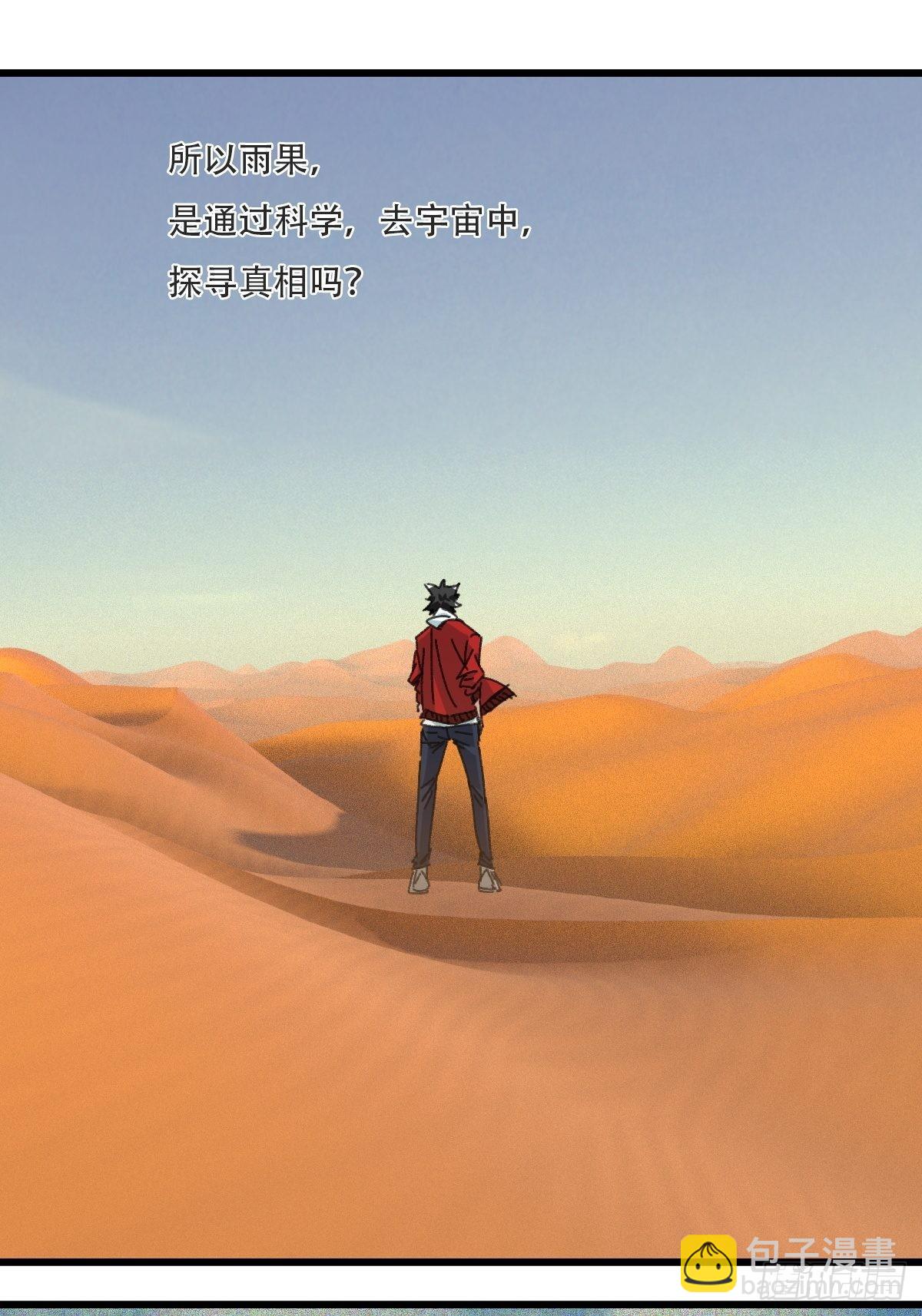 99，空（下）51