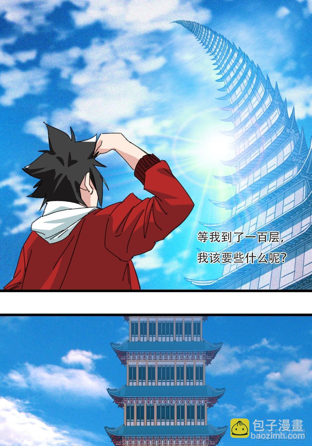 99，空（下）53