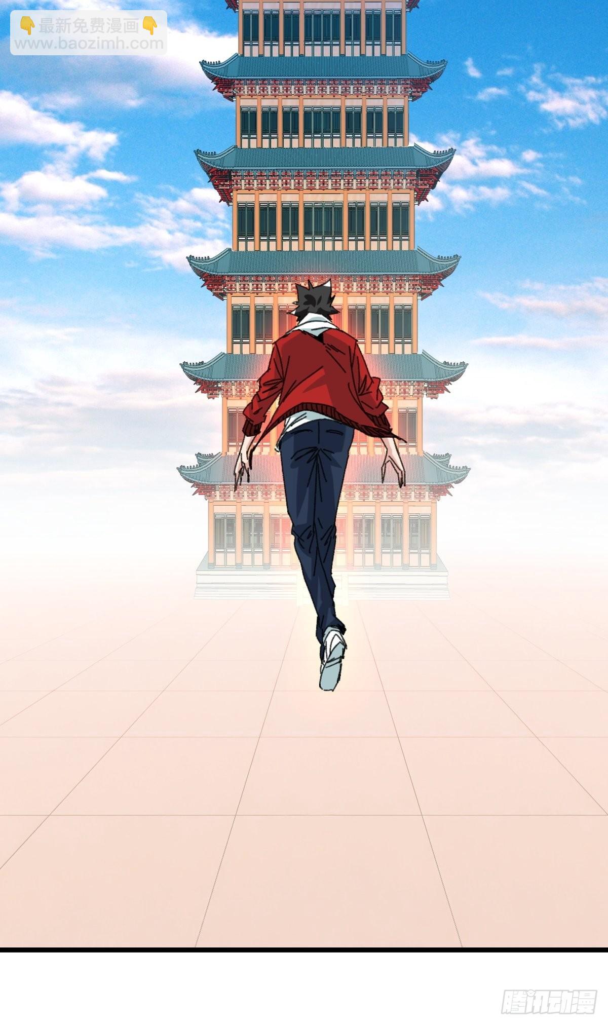 99，空（下）54