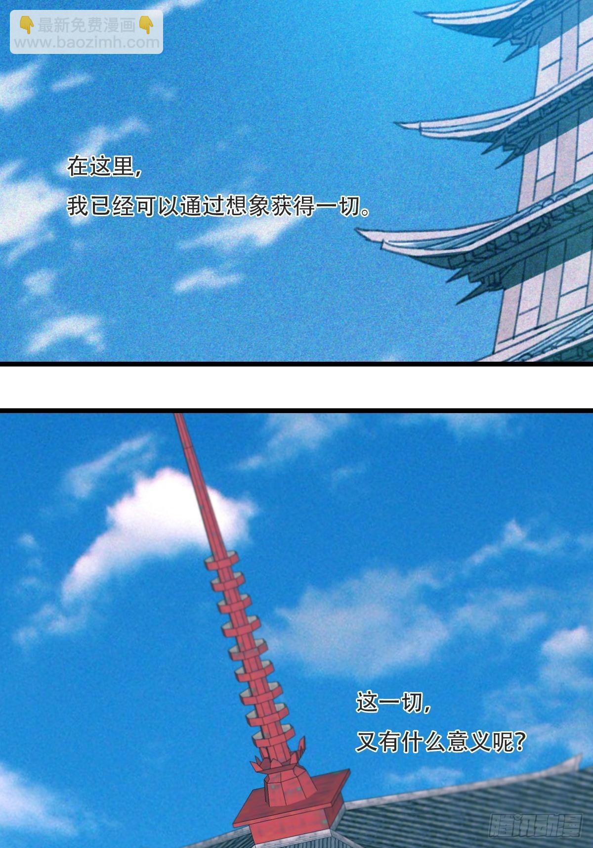 99，空（下）56