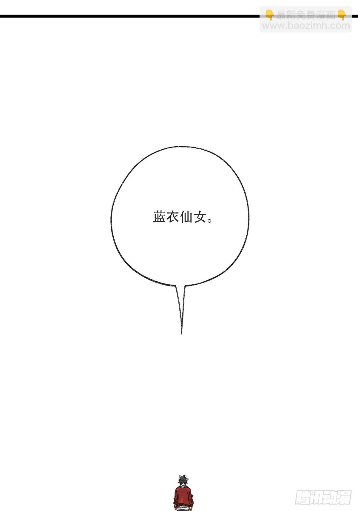 99，空（下）71
