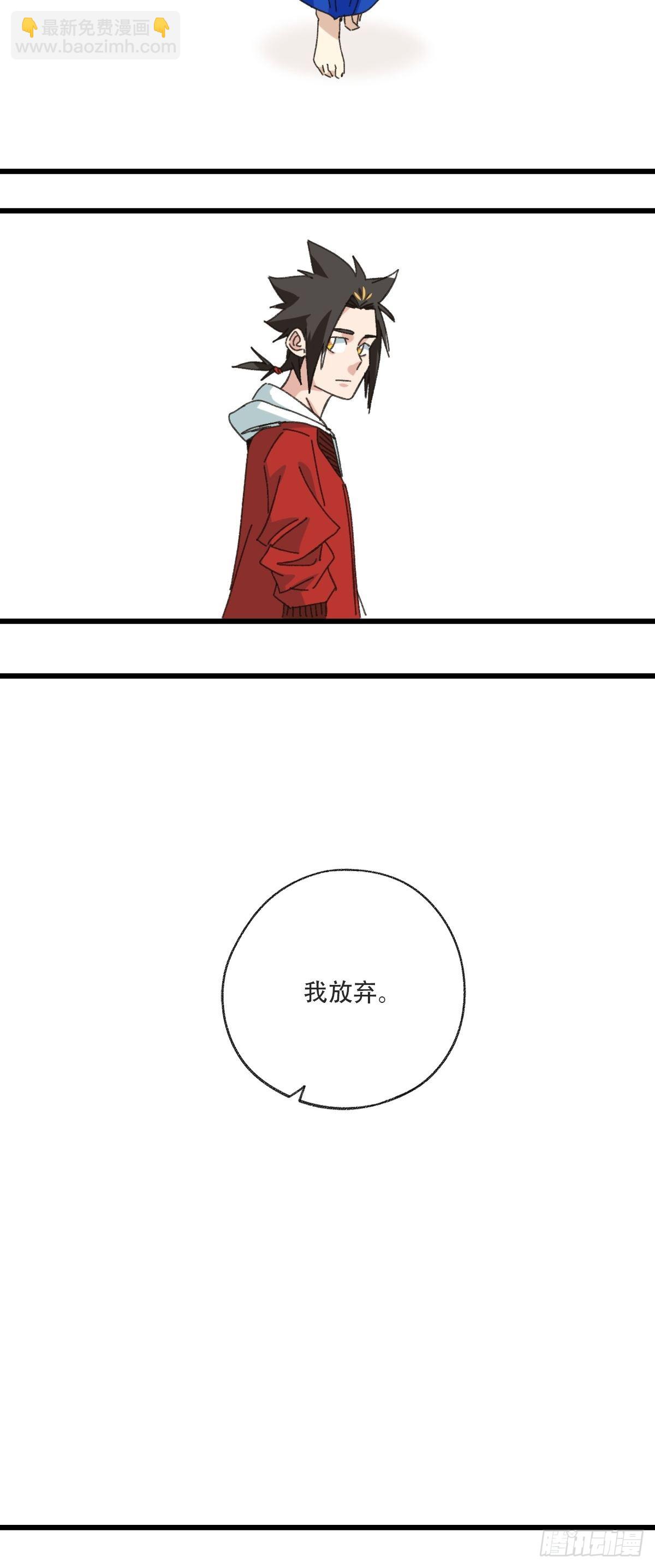 99，空（下）73
