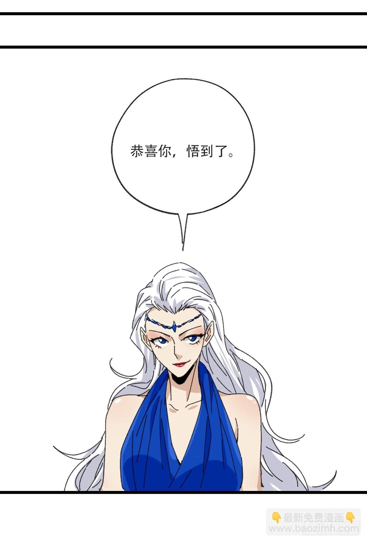 99，空（下）76