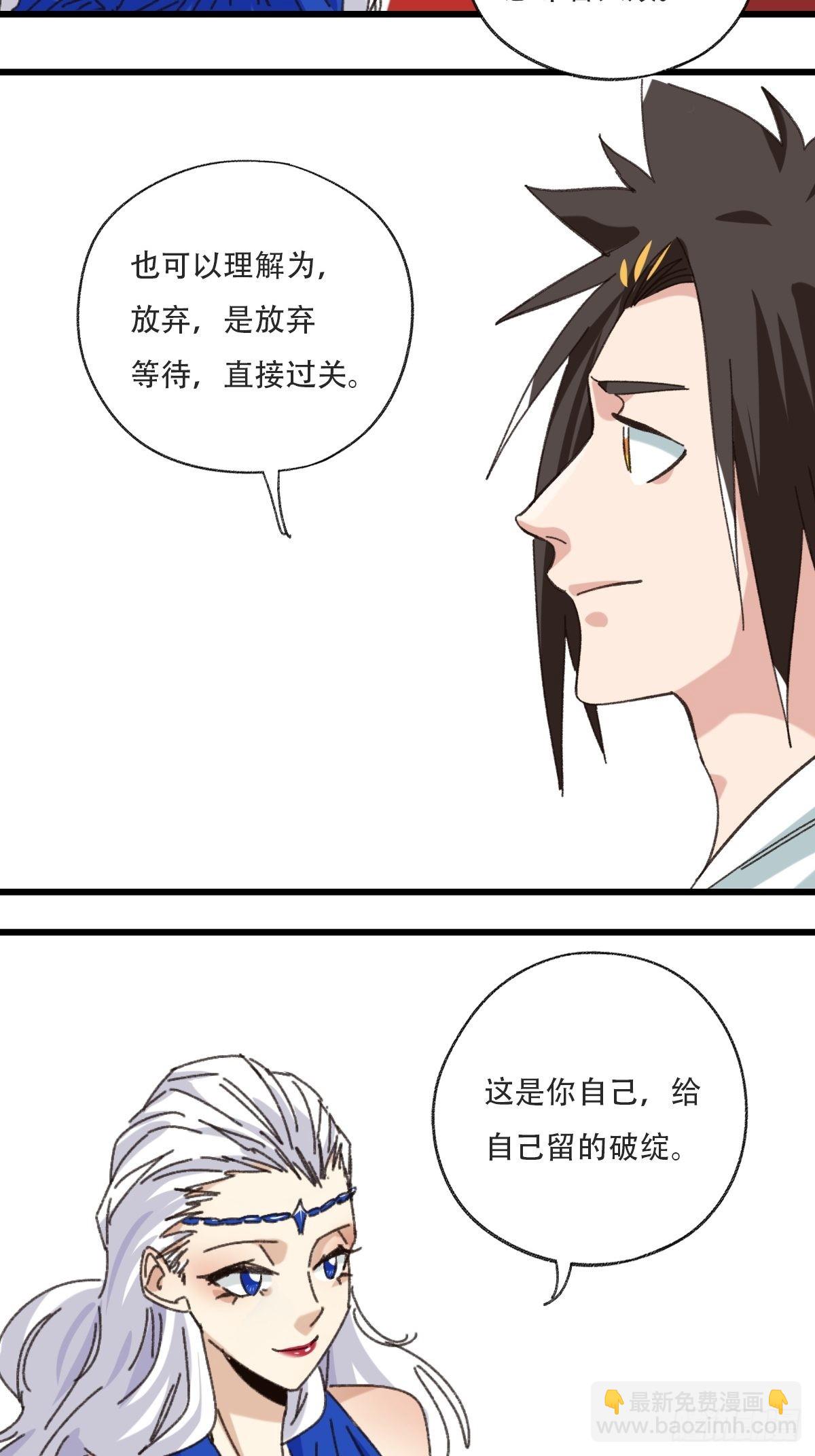 99，空（下）78