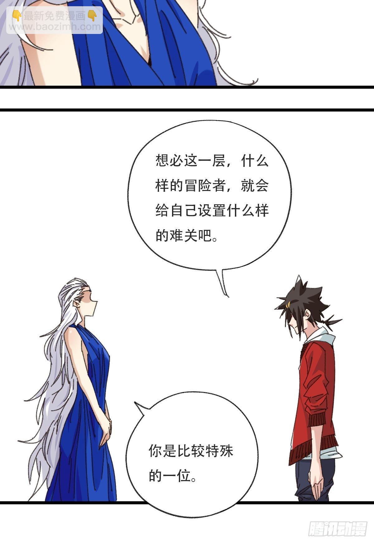 99，空（下）79