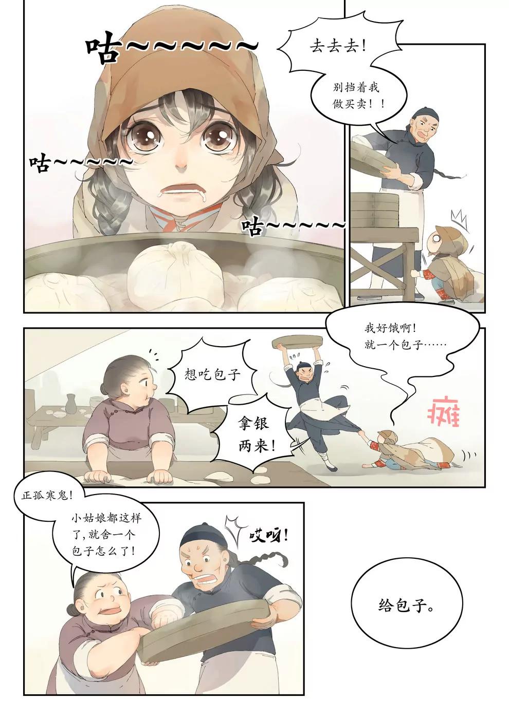 012