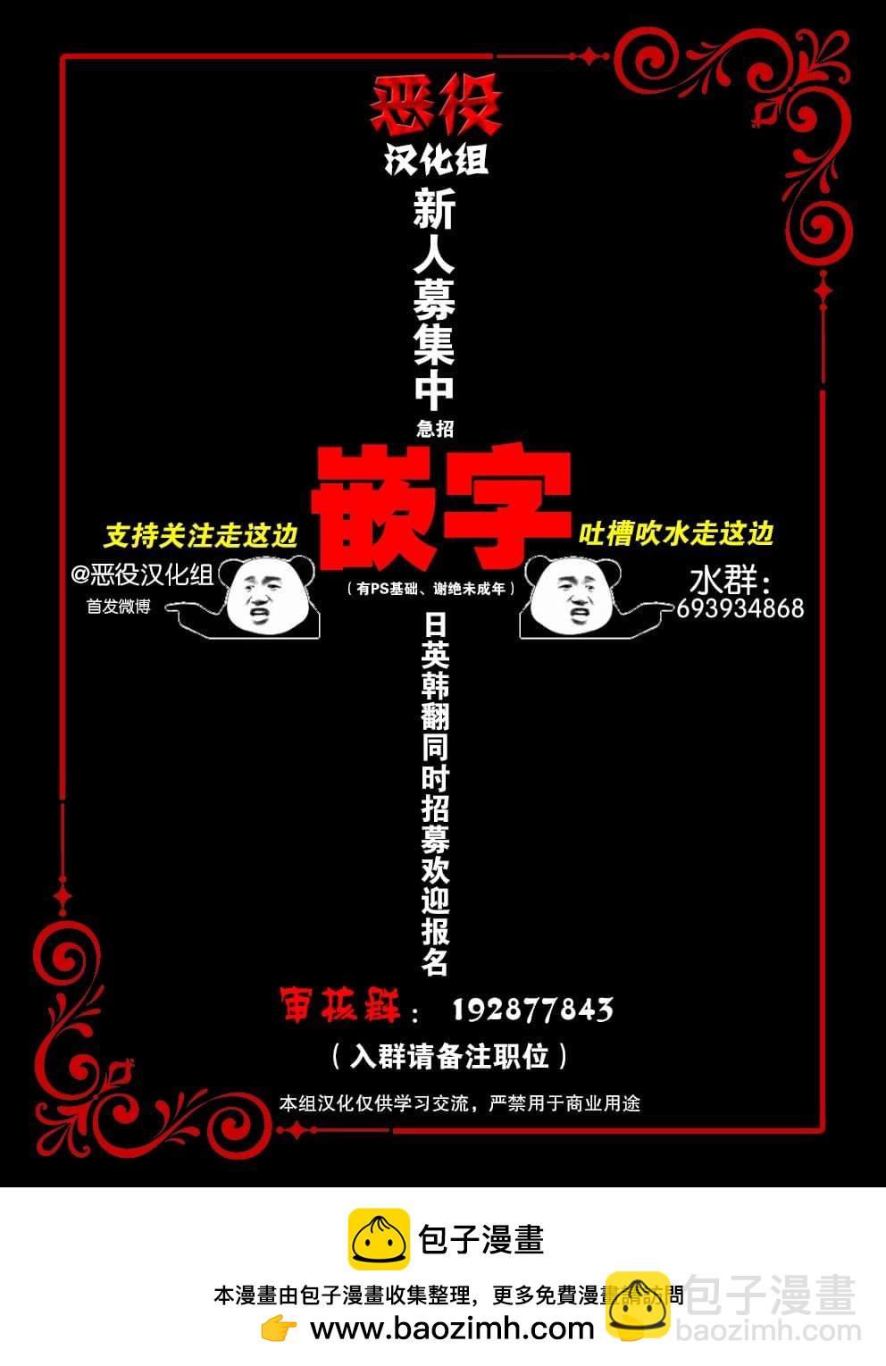 第2话5