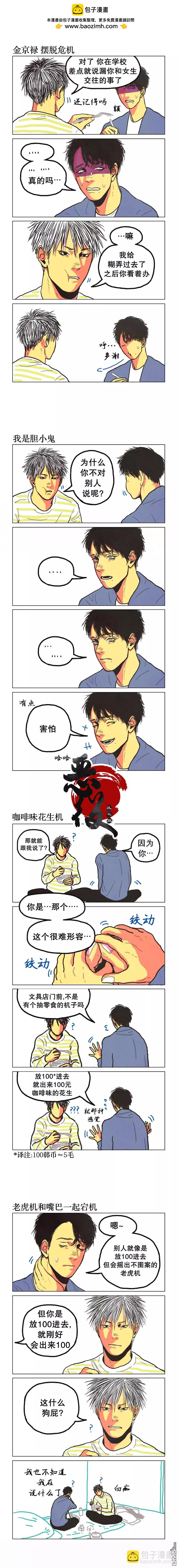 第19话1