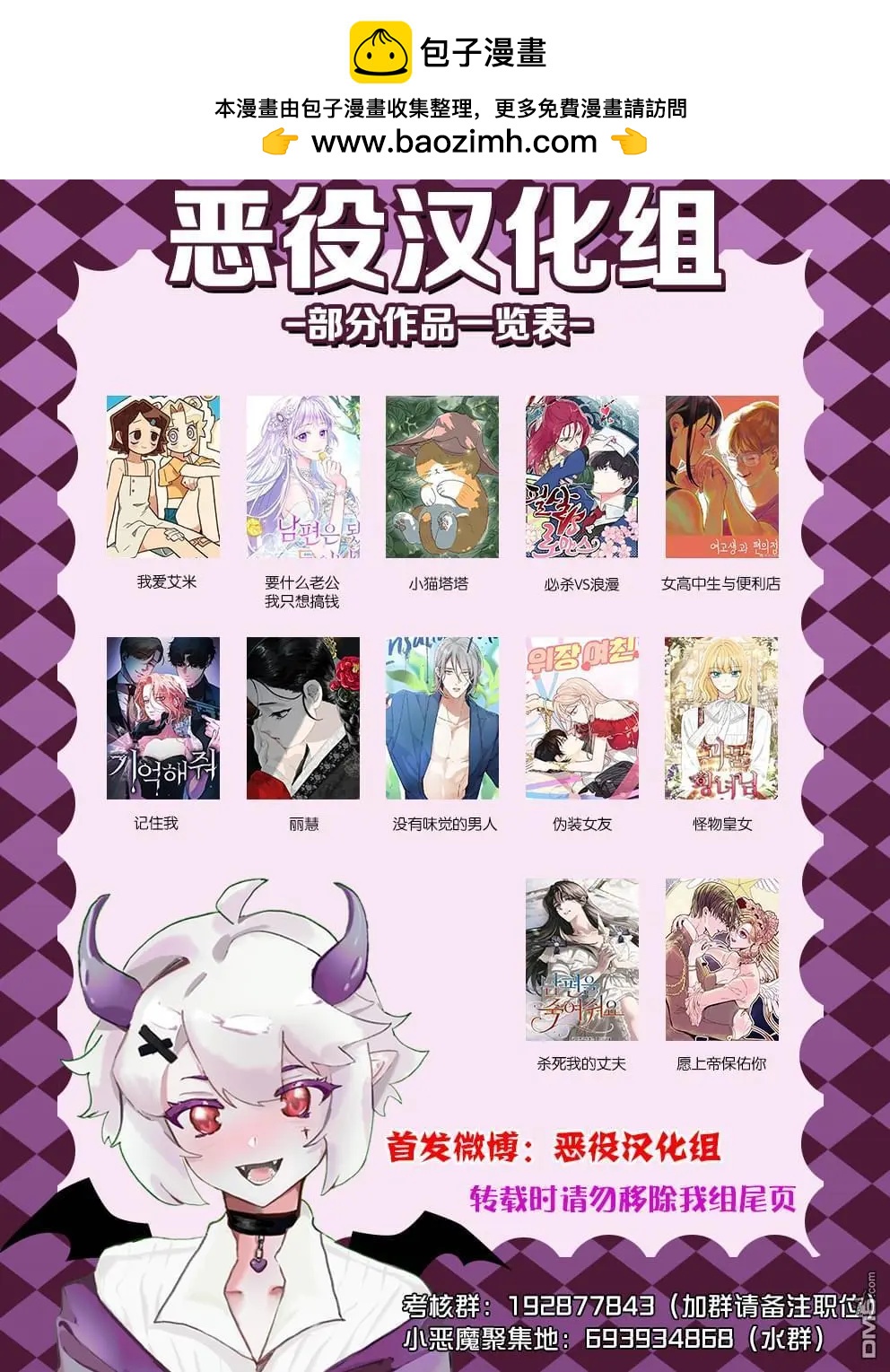 第46话3