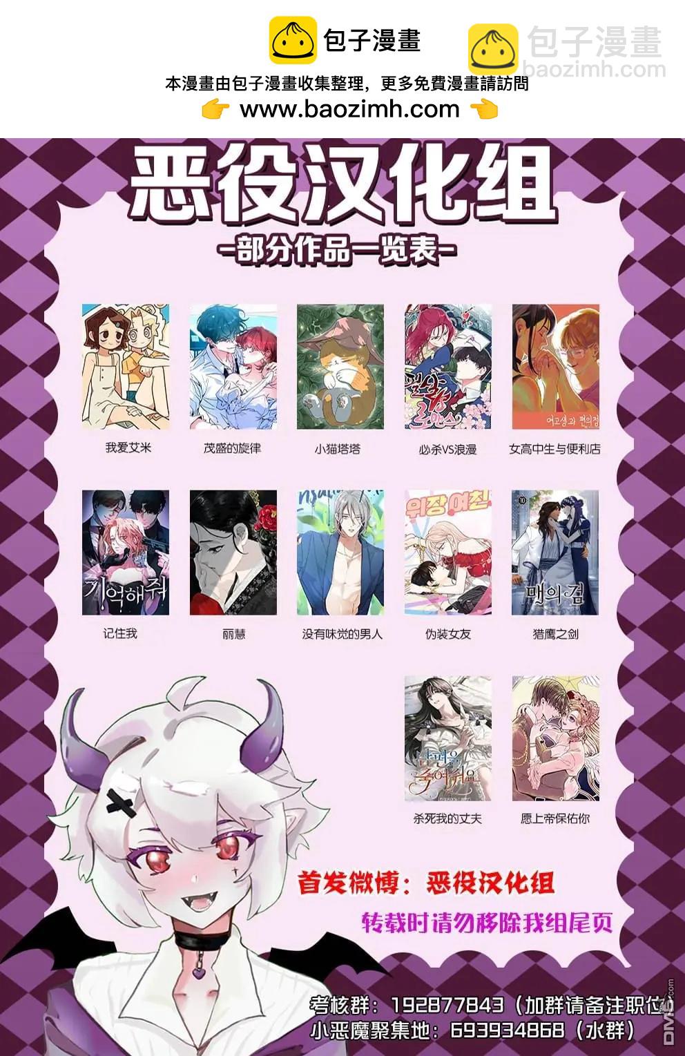 第48话2