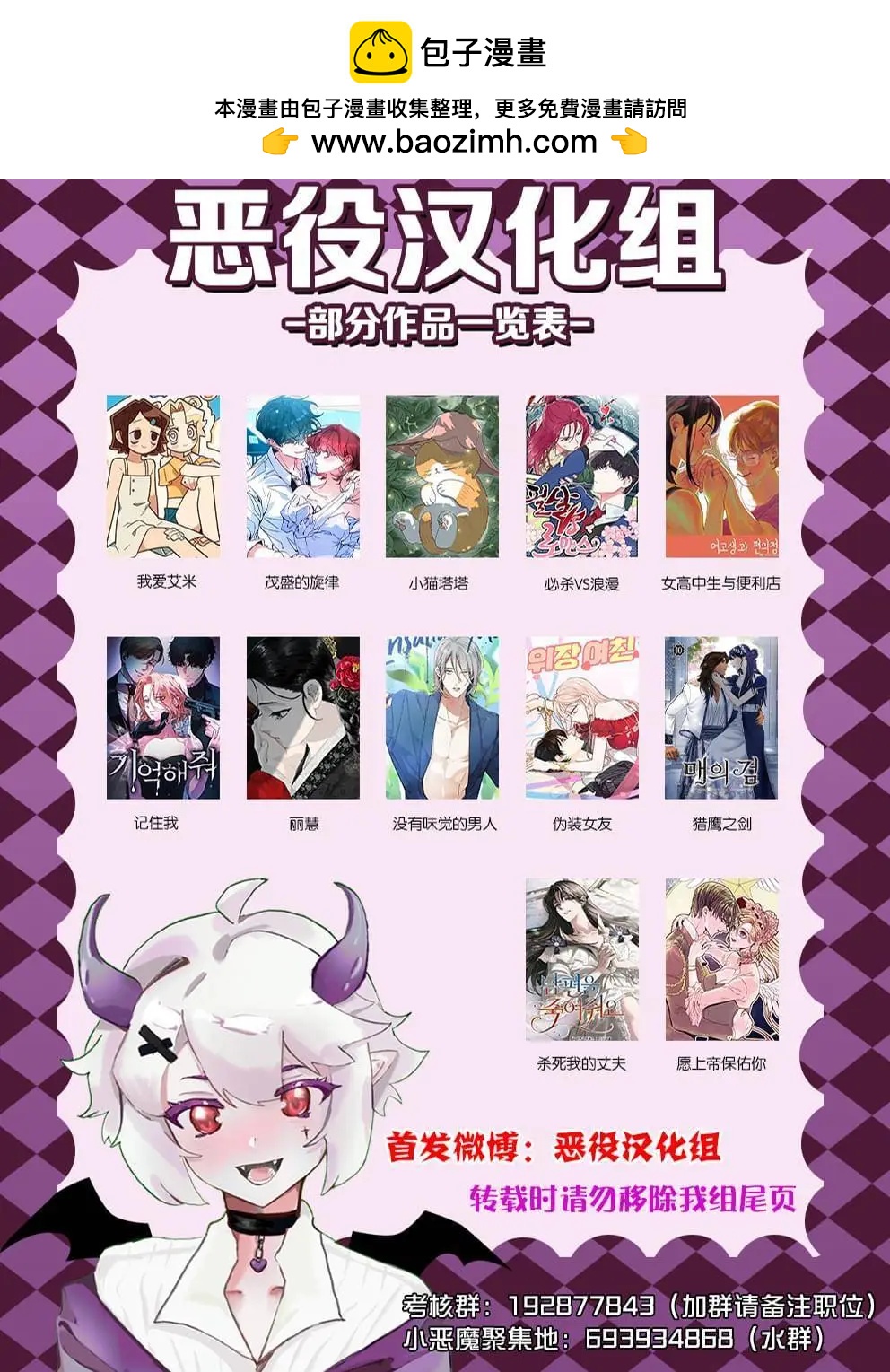 第50话2