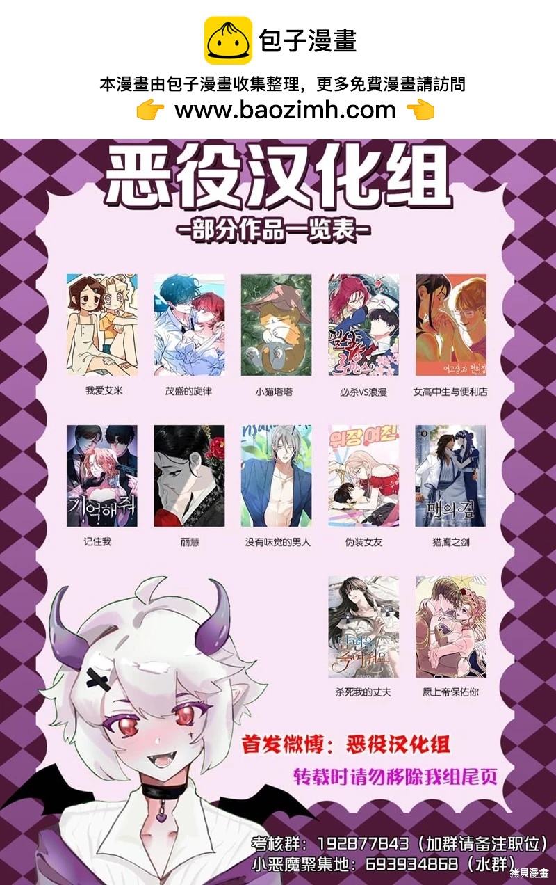 第59话1